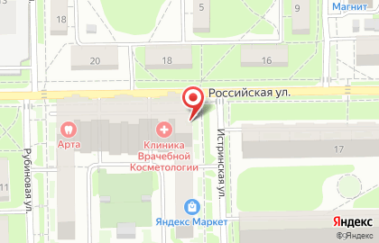 Ветеринарная клиника Балто на Российской улице на карте