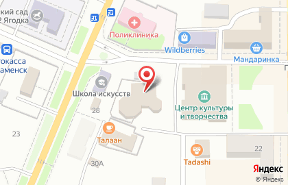 Столовая Время есть на улице Ленина на карте