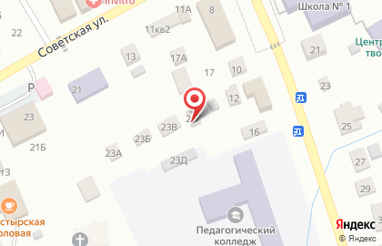 Магазин Шоколадница на Советской улице на карте