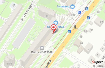 Аптека в Ульяновске на карте