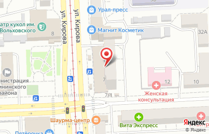 Магазин Косметичка на улице Кирова, 7 на карте