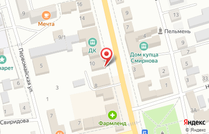 Парикмахерская Любава на Пролетарской улице на карте