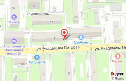 Салон-парикмахерская ШИК в Смоленске на карте