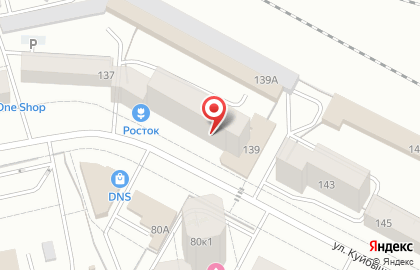 Кофейная компания DiMaestri в Октябрьском районе на карте