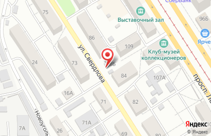 Бар Алиби в Железнодорожном районе на карте