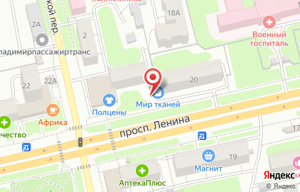 Магазин текстиля для дома на проспекте Ленина на карте