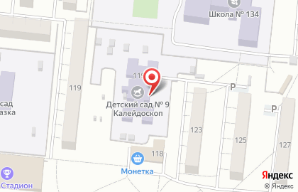 Детский сад №9 в Кировском районе на карте