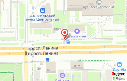 Блинная Сибирские блины на проспекте Ленина, 90в киоск на карте