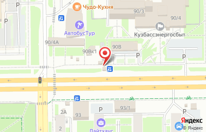 Киоск по продаже печатной продукции Агентство ежедневных новостей на проспекте Ленина, 90в киоск на карте