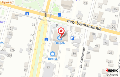 Магазин Парк на проспекте Ленина на карте