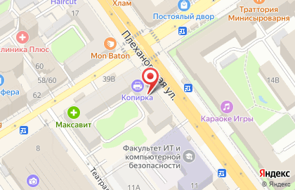 Магазин Сегодня-Пресс-Воронеж на улице Фридриха Энгельса на карте