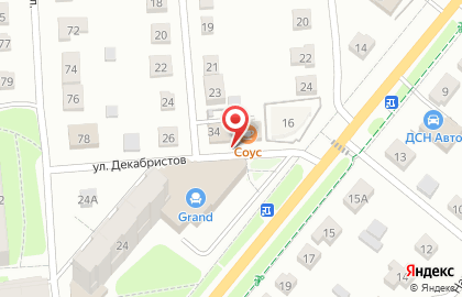 Торговая компания Армада офис на карте