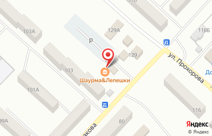 Пивной магазин BeerЛога на улице Шестакова на карте