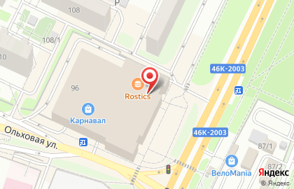 Магазин обуви Respect на Московской улице в Чехове на карте