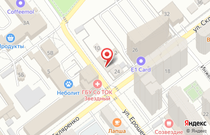 Автомойка в Самаре на карте