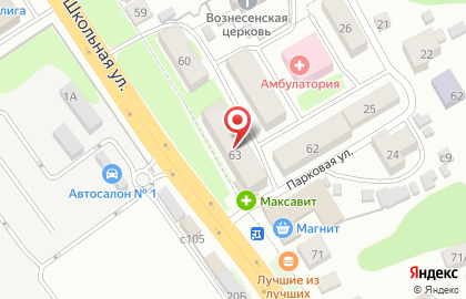 Удачная рыбалка на Магистралиной улице на карте