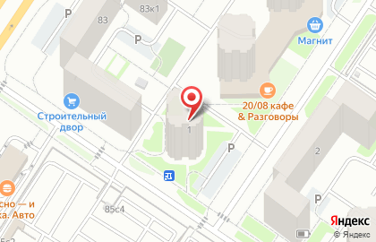 Студия актуальной психологии и логопедии Рассвет на карте