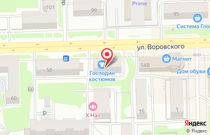Фишка на улице Воровского на карте