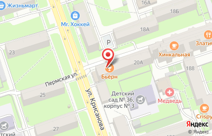 Центр паровых коктейлей Archi на карте