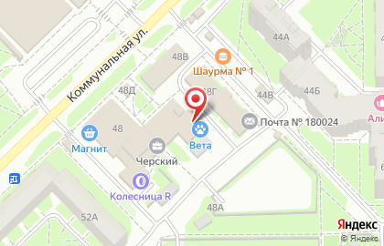 Мини-прачечная Свежесть на Коммунальной улице на карте