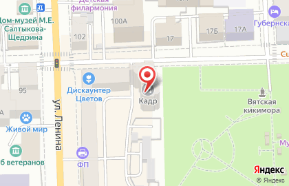Центр косметологии и массажа Венера на Орловской улице на карте