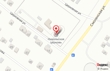 Храм Николая Чудотворца на Церковной улице на карте