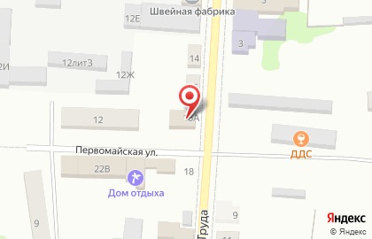 Автомойка Blesk на улице Труда на карте