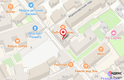 Ресторан Subway в Трёхпрудном переулке на карте