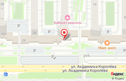 Супермаркет Пятёрочка на улице Академика Королёва на карте