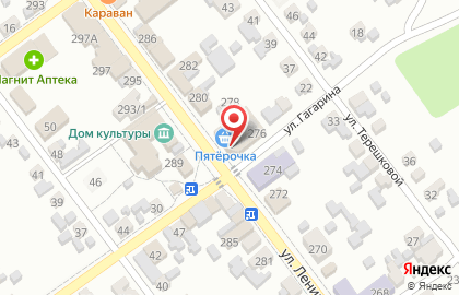 Супермаркет Пятерочка на Ленина, 276 на карте