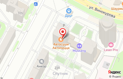 Магазин с доставкой полезных продуктов ВкусВилл на улице Винокурова на карте