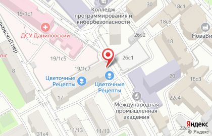 Цветочная мастерская Petite Fleur на Серпуховской на карте