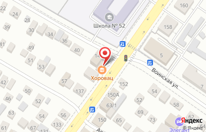 Шашлычная Хоровац на улице Бориса Богаткова на карте