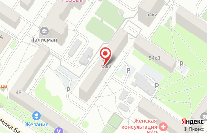 Лаборатория красоты The Beauty Lab на улице Амундсена на карте