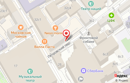 Туристический оператор Библио-Глобус в Петровском переулке на карте