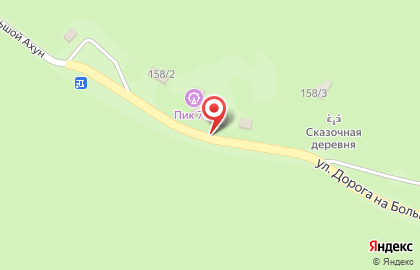 Ресторан Кавказская сырожарня на карте