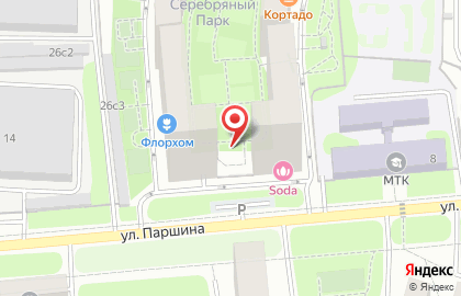 Автошкола АвтоДрайв на улице Паршина на карте