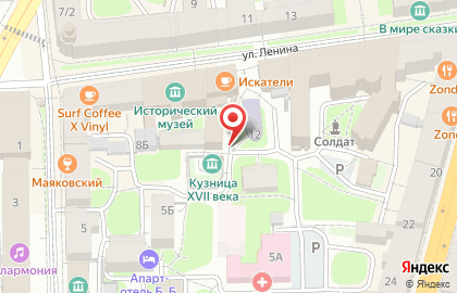 Агентство домашнего персонала Удачный выбор на улице Ленина на карте