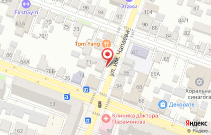 Лаундж-бар Smoke Bar на карте