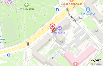 Сеть водоматов Вода близко на улице Гоголя на карте