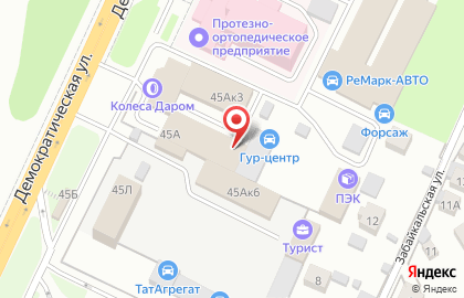 Центр по восстановлению информации Datarc на Демократической улице на карте
