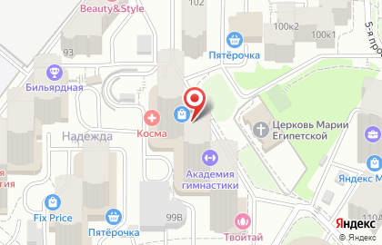 Аптека Косма в Октябрьском районе на карте