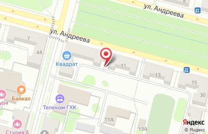 Мой каприз на улице Андреева на карте
