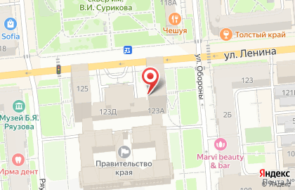 Законодательное собрание Красноярского края в Центральном районе на карте
