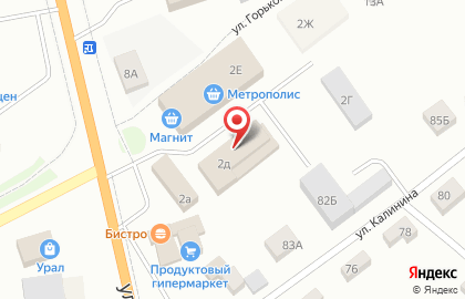 Микрокредитная компания ДеньгиАктив на улице Гагарина на карте