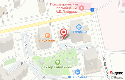 Магазин хозяйственных товаров Хозяюшка на улице Маяковского на карте