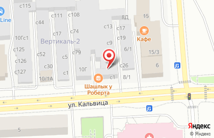 Автомойка в Якутске на карте
