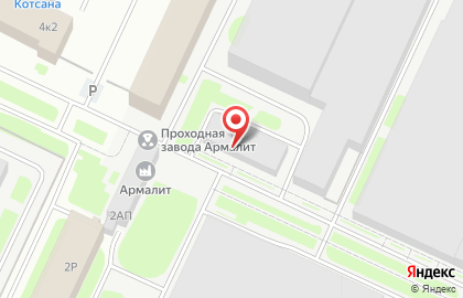 Производственная компания Армалит на карте