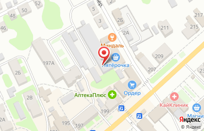 Супермаркет Пятерочка на Ленина, 205А на карте