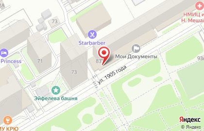 Пункт выдачи интернет-заказов Yves Delorme на карте